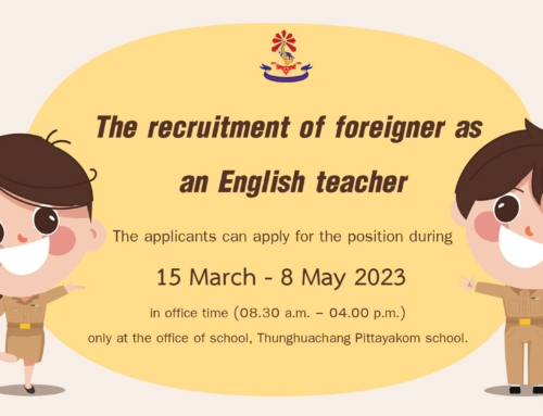 รับสมัครครูอัตราจ้างชาวต่างประเทศ (ภาษาอังกฤษ) The recruitment of foreigner as an English teacher